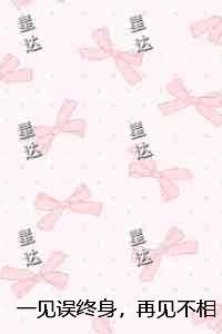无尽杀戮我的火球有bug漫画