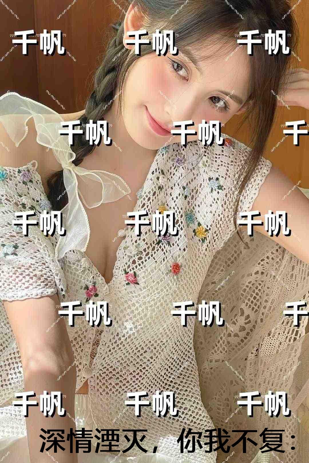 元世界Mc骗局