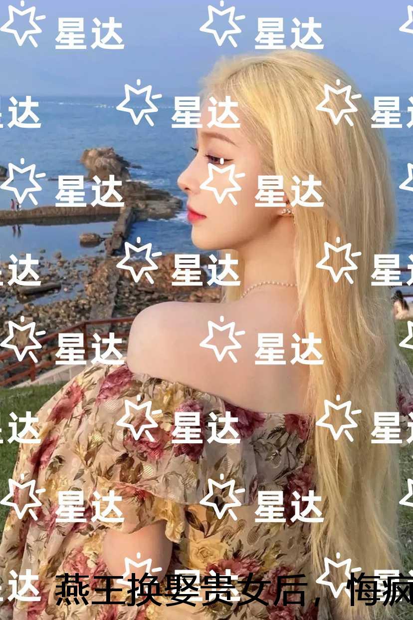灵契漫画全集免费