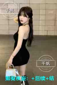 有可能的夜晚在线阅读