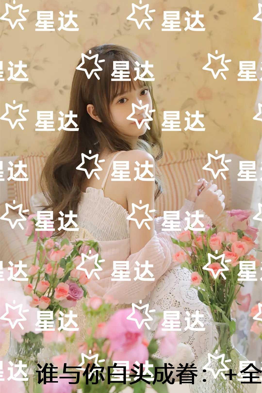 不辞春山全文免费阅读