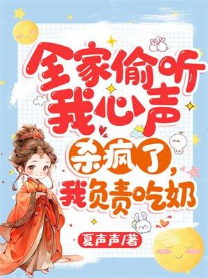 四合院原本只想当个小透明连理之森