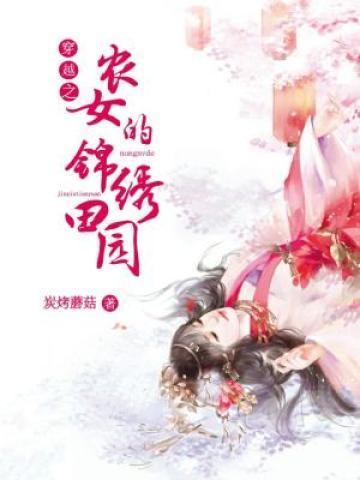 诸天从平阳城开始免费