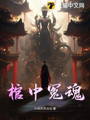 洛阳龙门张沟盗墓人员