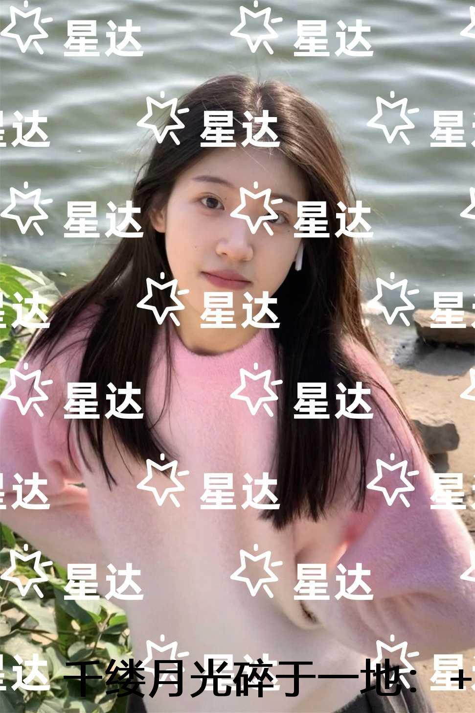 旧春归 TXT