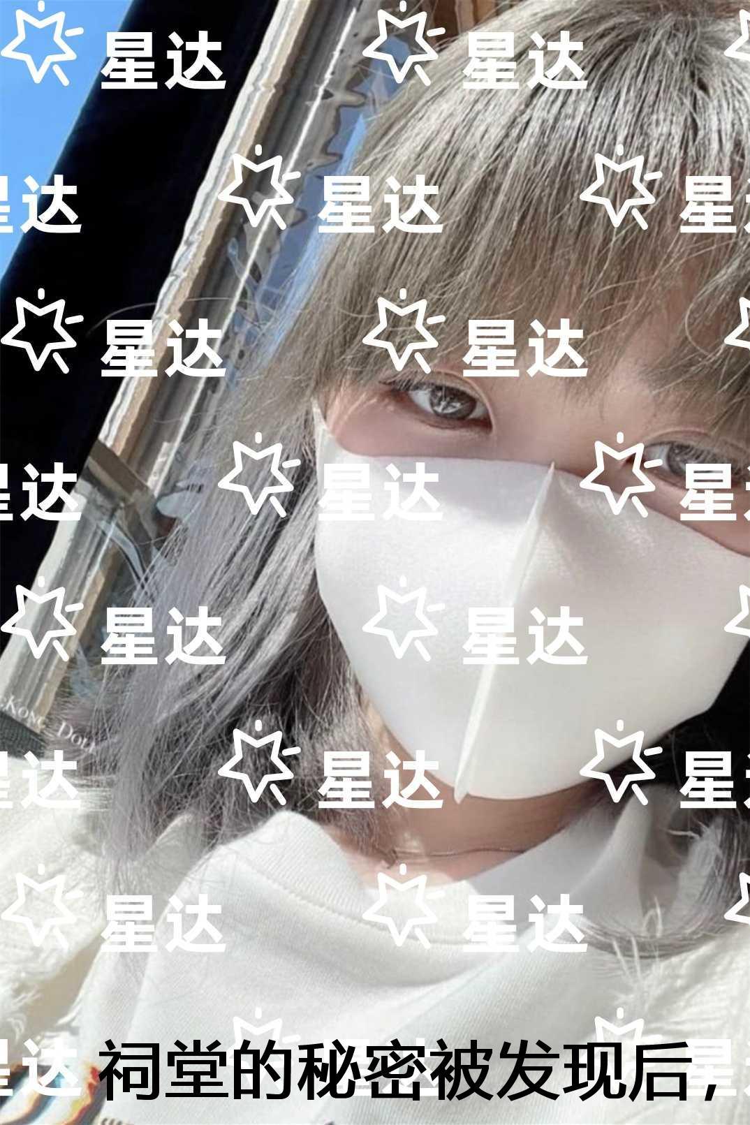 旧春归尤四姐讲的什么