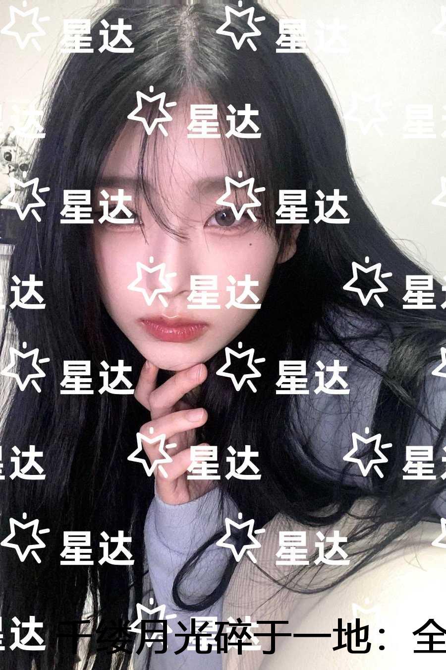 旧春归(全二册) 尤四姐
