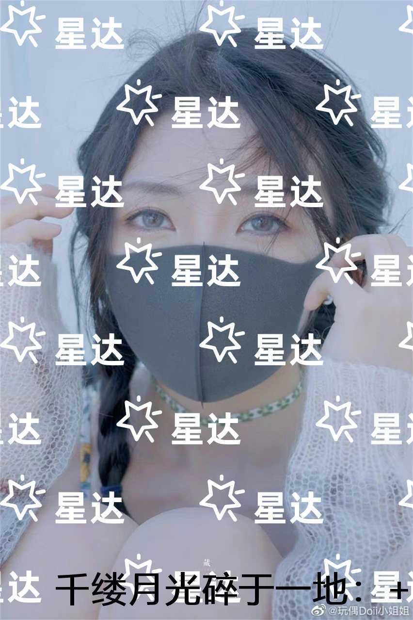 旧春归晋江