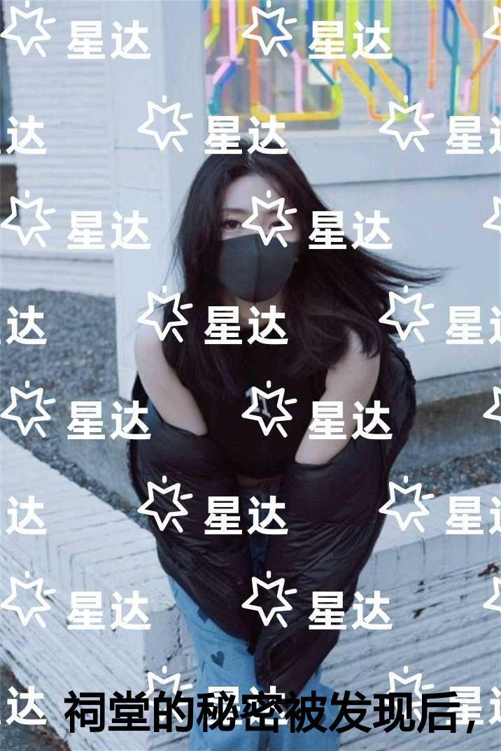 枯叶博物馆鬼马星