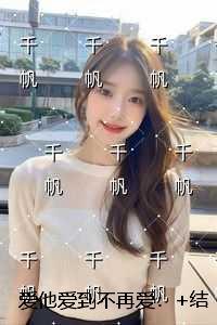 大爱案终结者