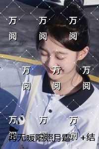 嫁七零糙汉后