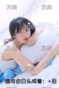 我双胞胎体质藏不住txt