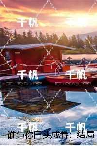 神医毒妃成了战王心尖宠 作者清淇小妖娆 类