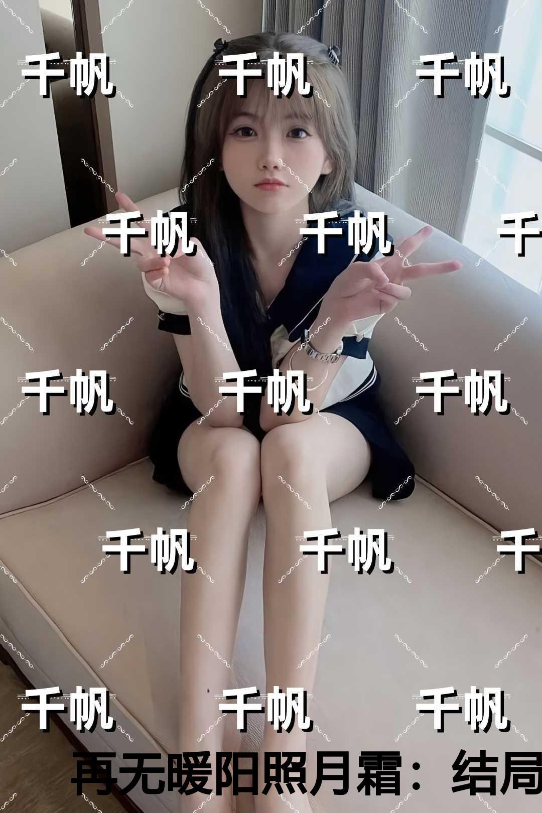 今年八岁免费阅读