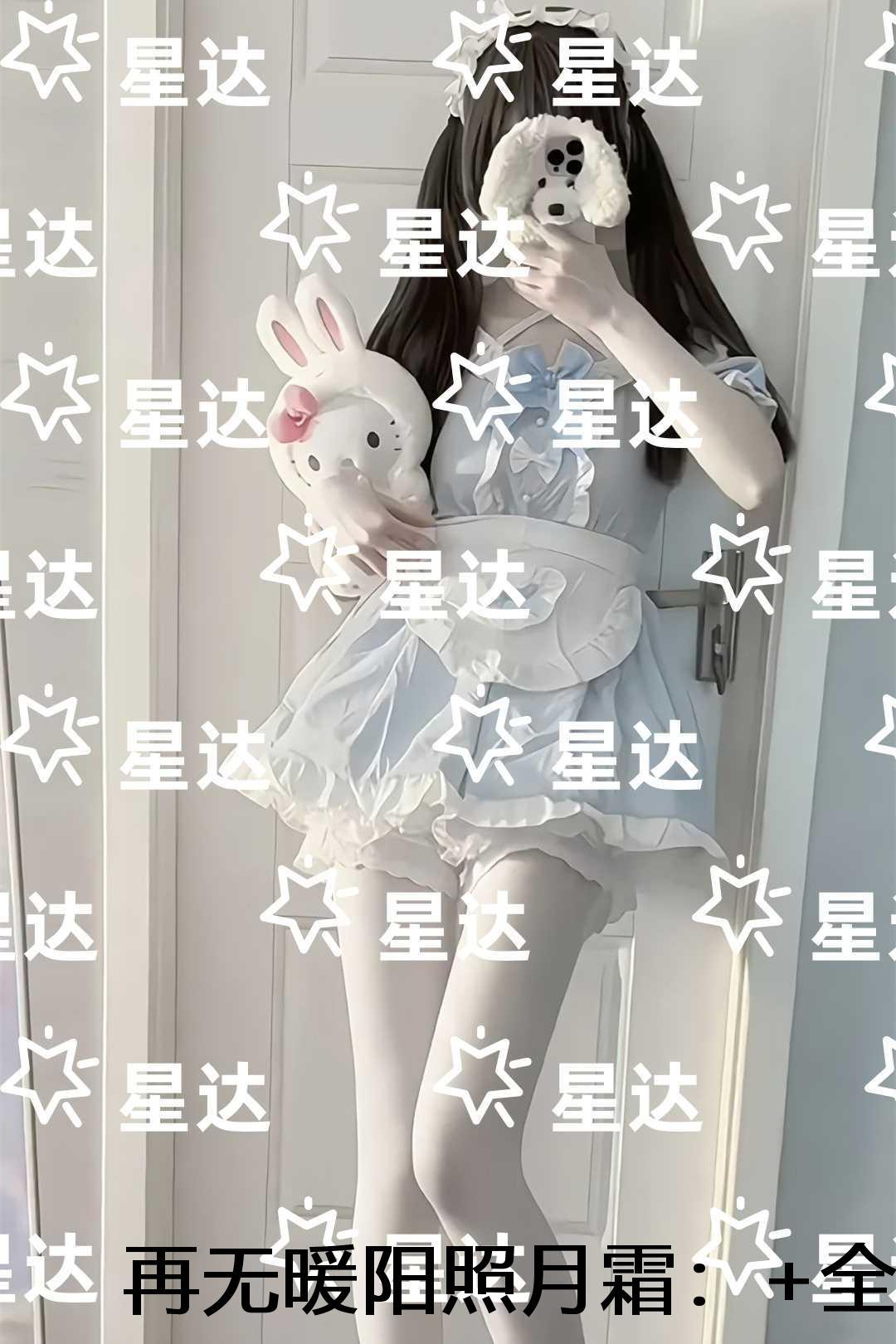 不死妖帝 小数点