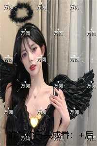 不死妖帝是什么身份