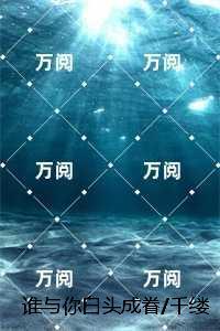 从呆毛王开始公开处刑983