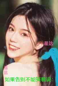 长生仙缘从纳道侣开始能洞察万物