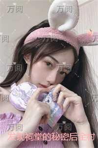 无上崛起完本TXT