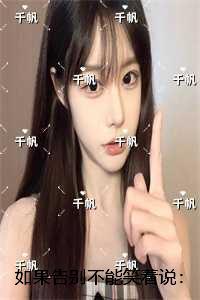 悖论13书评