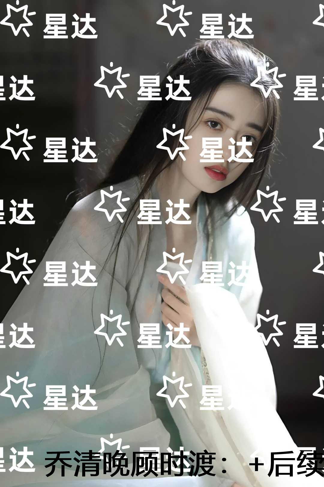 神墓免费观看全集完整版