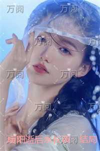 战栗杀机