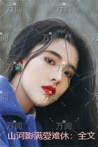 战栗黑洞