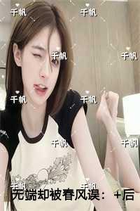 庆熹纪事免费阅读