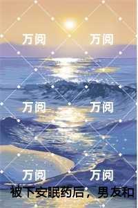 难以治愈的岁月全文免费阅读