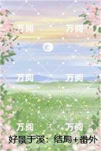 平步青云扶摇直上的意思