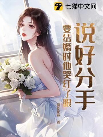 末日重生后我穿进了逃生游戏格格党