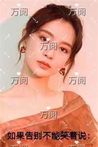 诸神皇冠精灵血脉