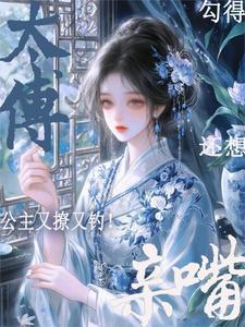 诸神皇冠提纯精灵血脉