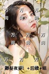 女主有精灵血脉的玄幻