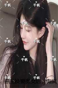 诸神皇冠精灵血脉加多少寿命