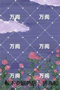 少林第八铜人百度百科