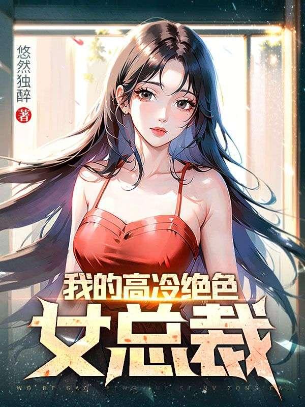 世间长生仙免费