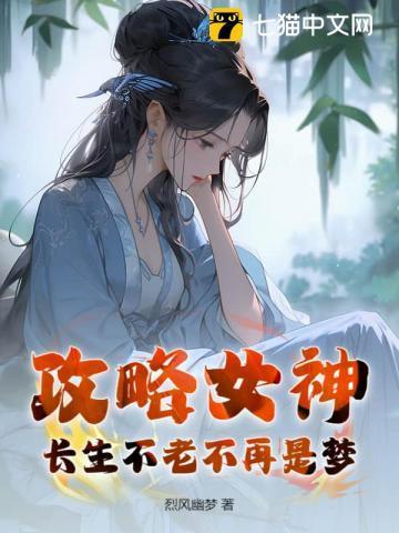 少林第八铜人 方丈