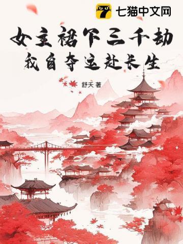 少林第八铜人好看吗