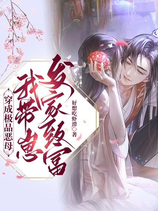 世间长生仙起点