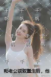 最强狂暴升级系统txt