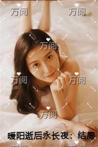 荣耀战神 游戏