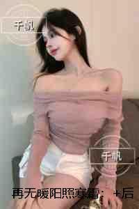 和塑料竹马闪婚了番外