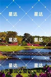 我是凭本事坑死自己的格格党