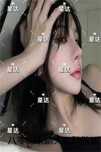 诸天科技之路类似的