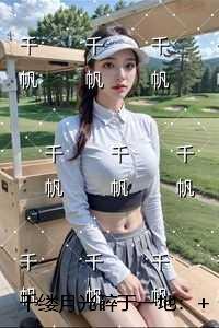 诸天科技之路TXT八零