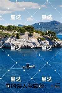 诸天科技之路百度百科