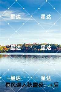 死亡前的狂欢
