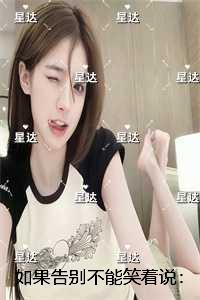 我和六个alpha匹配100%是1对1的吗