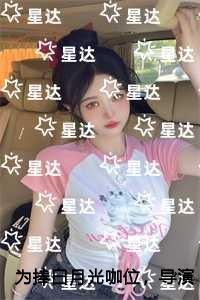 君子有九思讲的什么
